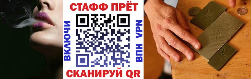 Все наркотики Новая Ляля ГАШ МАРИХУАНА Амфетамин Меф мяу мяу Cocaine Альфа ПВП