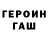 Метадон мёд Igor Sydor