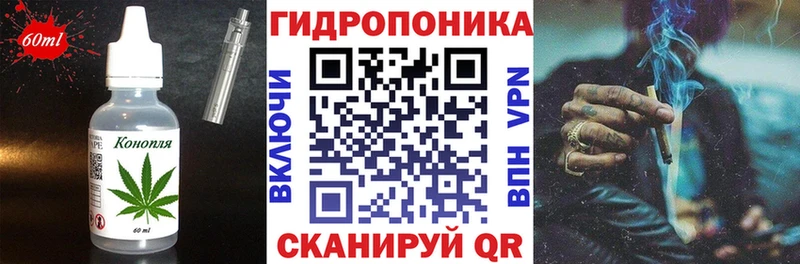 как найти закладки  Новая Ляля  Печенье с ТГК конопля 