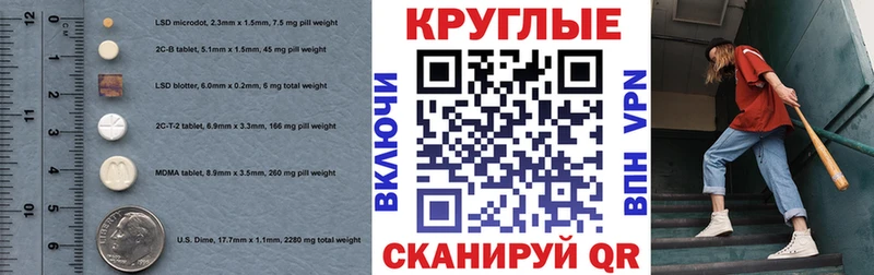 Экстази XTC  площадка как зайти  Новая Ляля 