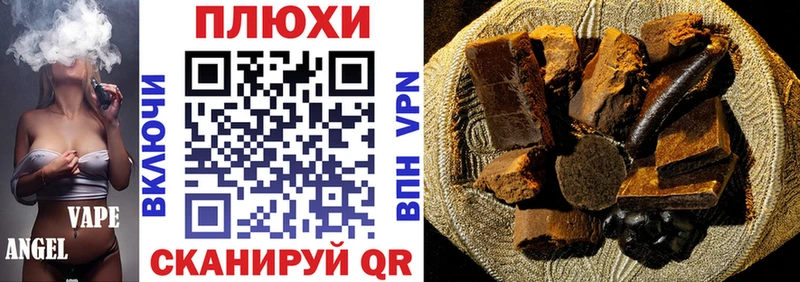 сколько стоит  Новая Ляля  ГАШ 40% ТГК 