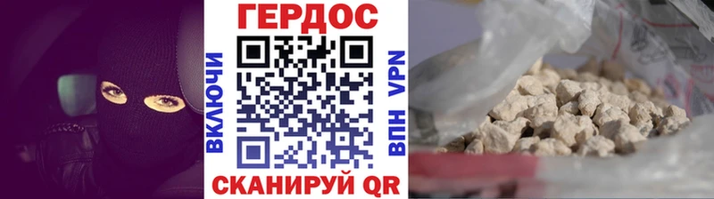 ГЕРОИН Афган  Новая Ляля 