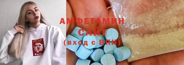 амфетамин Алексеевка