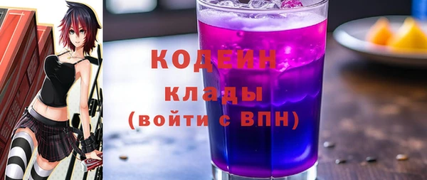 mix Покачи