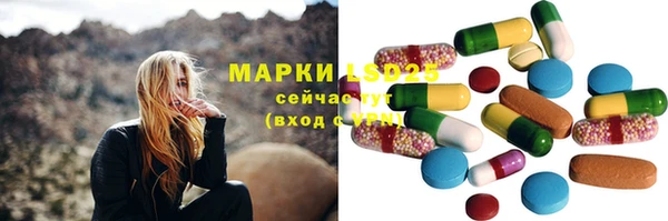 трава Алзамай