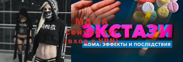 2c-b Алексин