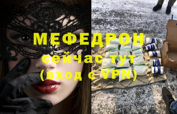 меф VHQ Покров