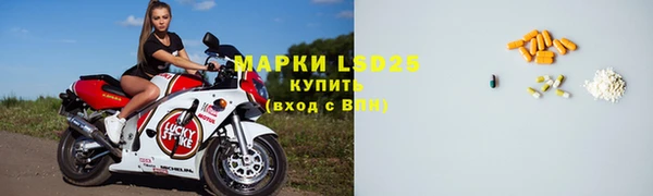амфетамин Алексеевка
