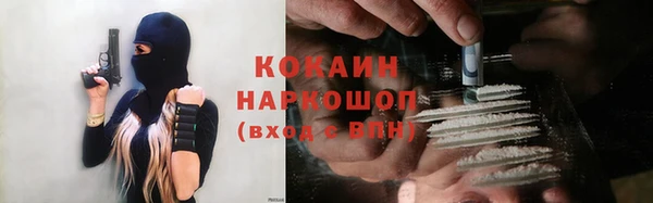трава Алзамай