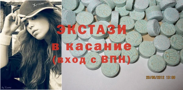 амфетамин Алексеевка