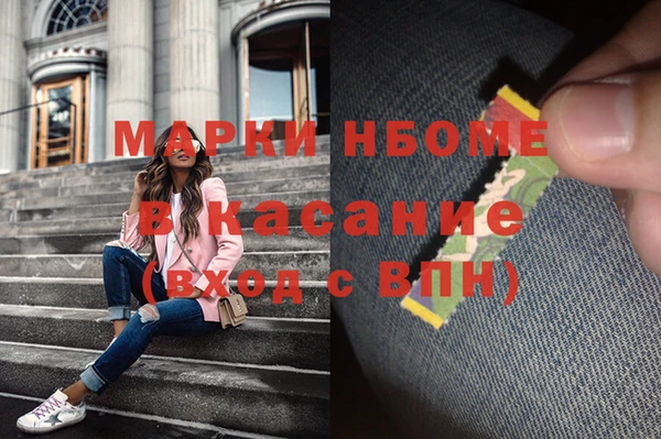 трава Алзамай