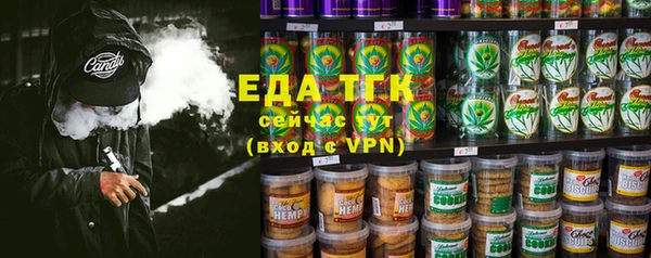 трава Алзамай