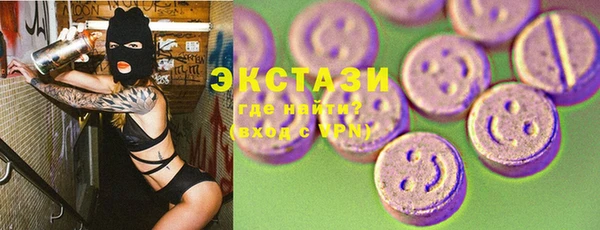 амфетамин Алексеевка