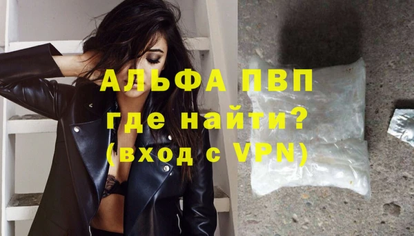амфетамин Алексеевка