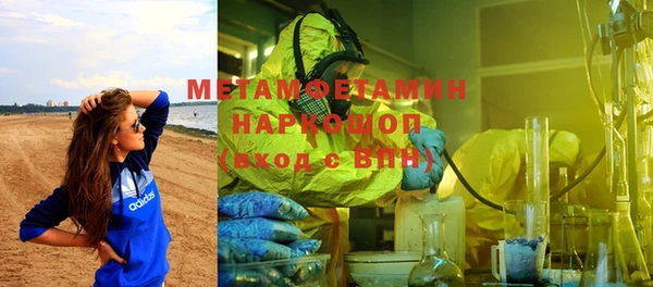 трава Алзамай