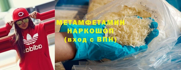 амфетамин Алексеевка