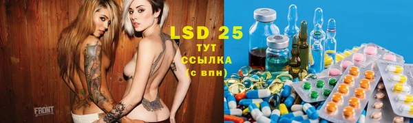 амфетамин Алексеевка