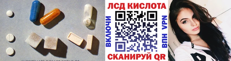 Лсд 25 экстази кислота  Новая Ляля 
