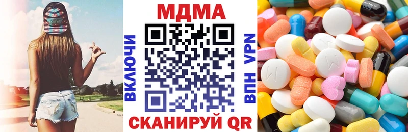 МДМА кристаллы  магазин продажи наркотиков  Новая Ляля 