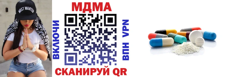 MDMA VHQ Новая Ляля