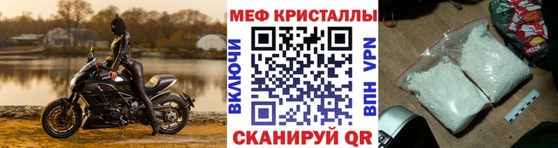 Меф кристаллы  хочу   Новая Ляля 