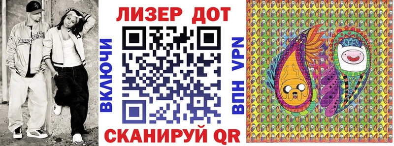 гидра tor  Новая Ляля  Наркотические марки 1,5мг 