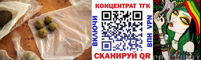 Дистиллят ТГК THC oil  Новая Ляля 