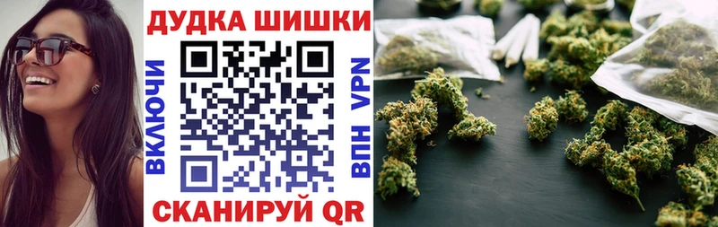 купить закладку  Новая Ляля  Шишки марихуана VHQ 